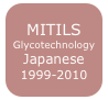 MITILS 
Glycotechnology
Japanese
1999-2010